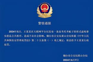 必威官方登录首页网站下载截图3